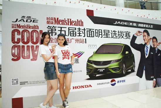 型車(chē)配型男，東風(fēng)Honda攜手COOLGUY點(diǎn)亮多彩人生