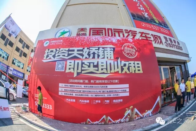 天嬌汽車文化節(jié)-一個可以吃喝玩樂的汽車節(jié)！