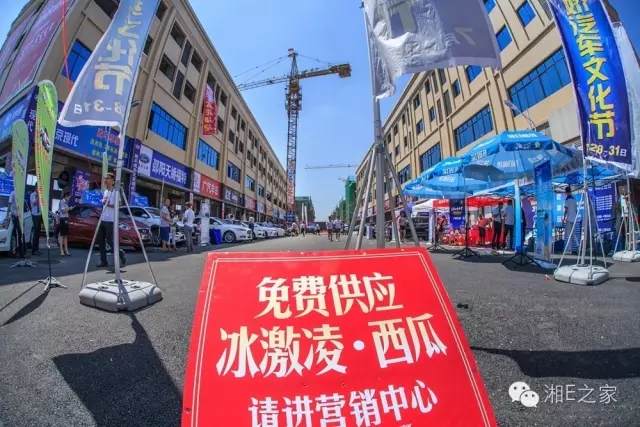 天嬌汽車文化節(jié)-一個可以吃喝玩樂的汽車節(jié)！