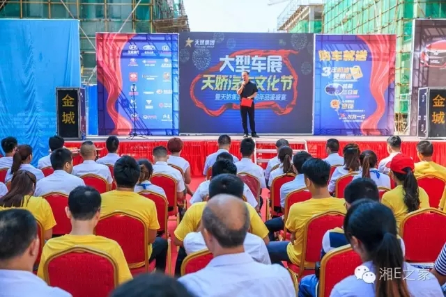天嬌汽車文化節(jié)-一個可以吃喝玩樂的汽車節(jié)！
