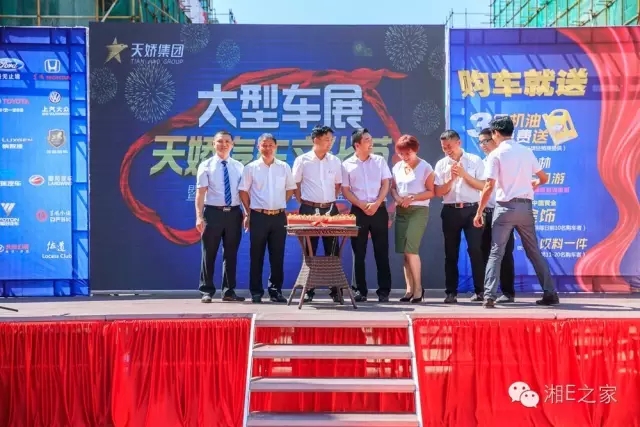 天嬌汽車文化節(jié)-一個可以吃喝玩樂的汽車節(jié)！