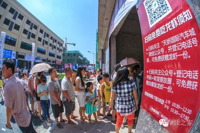 天嬌汽車文化節(jié)-一個可以吃喝玩樂的汽車節(jié)！