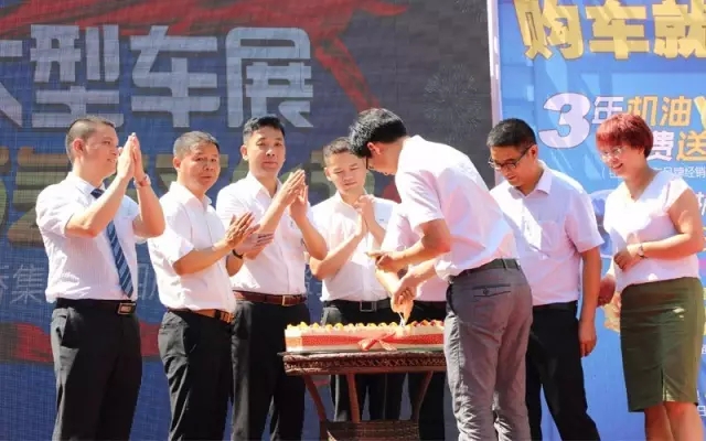 高總和集團(tuán)各店總經(jīng)理一起切下天嬌14周歲的生日蛋糕！汽車文化節(jié)正式開幕?。?！