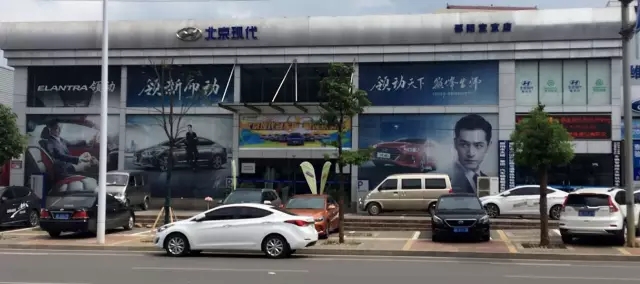 雙人快保，更迅捷更細心！邵陽北京現(xiàn)代為您護航！