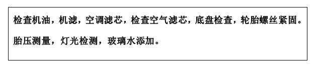 雙人快保，更迅捷更細心！邵陽北京現(xiàn)代為您護航！