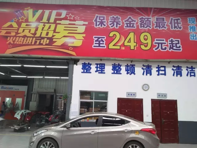 雙人快保，更迅捷更細心！邵陽北京現(xiàn)代為您護航！