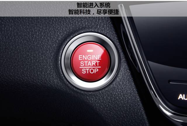 享受綠色生活，東風(fēng)Honda為百年環(huán)法喝彩