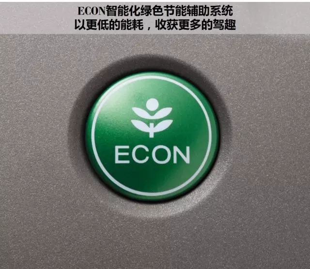 享受綠色生活，東風(fēng)Honda為百年環(huán)法喝彩