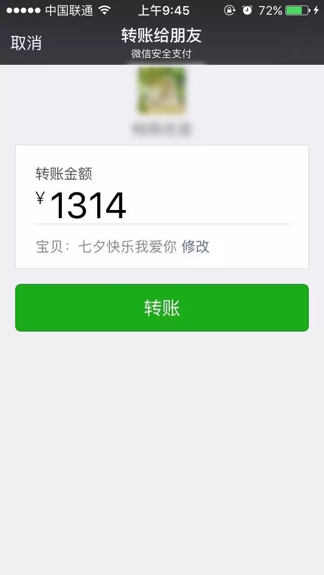 【撩妹技巧匯總】——純干貨，收了??！