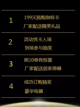 邵陽北京現(xiàn)代：您想以員工價購車嗎？