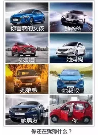 邵陽北京現(xiàn)代：您想以員工價購車嗎？