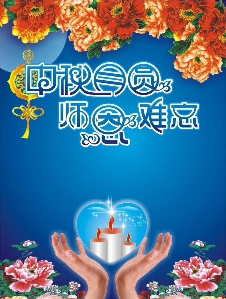 當(dāng)教師節(jié)遇見(jiàn)中秋節(jié)，北京現(xiàn)代金秋九月鉅惠來(lái)襲！