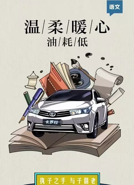 老師們偏愛的“好學生”都有誰！