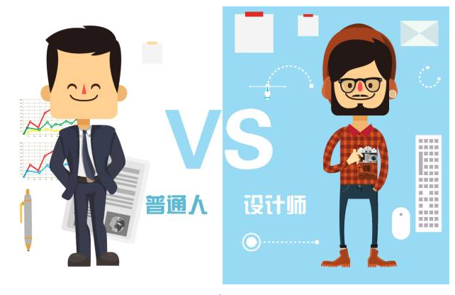 【悅，納就是我】不要隨便跟設計師說話，有毒！