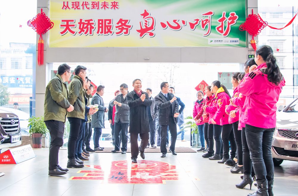 天嬌集團(tuán)開工大吉！讓我們擼起袖子加油干！