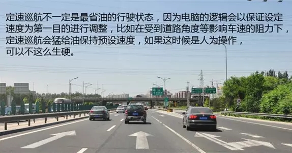 別讓您車上的這個(gè)功能被“閑置”，它功能大著呢