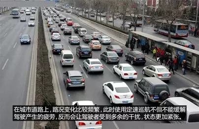 別讓您車上的這個(gè)功能被“閑置”，它功能大著呢