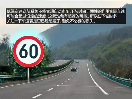 別讓您車上的這個(gè)功能被“閑置”，它功能大著呢