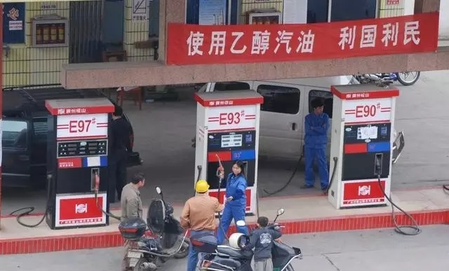 乙醇汽油2020年全覆蓋？有什么優(yōu)缺點？看這篇文章就夠了！