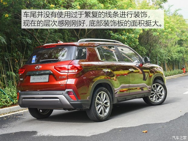 車尾部采用了分層式的設(shè)計(jì)，特別是碩大的裝飾板同樣營造出“硬派”的感覺，此外隱藏式的排氣管使尾部看起來很飽滿。