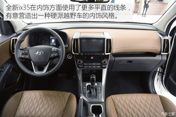 邵陽北京現(xiàn)代新ix35上市，售11.99-16.19萬元