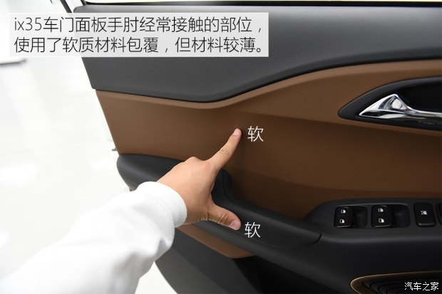 邵陽北京現(xiàn)代新ix35上市，售11.99-16.19萬元