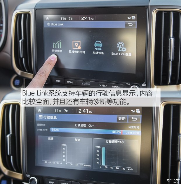 邵陽北京現(xiàn)代新ix35上市，售11.99-16.19萬元