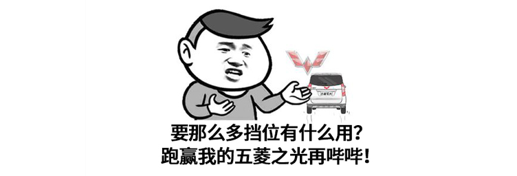 變速箱真的檔位越多越好？就會(huì)越省油？