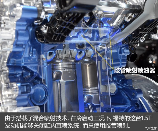 不懼機油問題？解讀福特全新1.5T三缸機