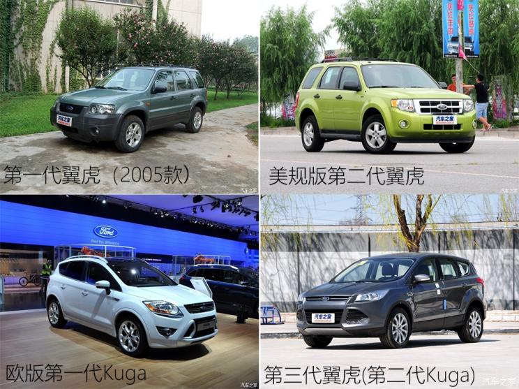 同?？怂瓜嗨? 長安福特Escape底盤解析