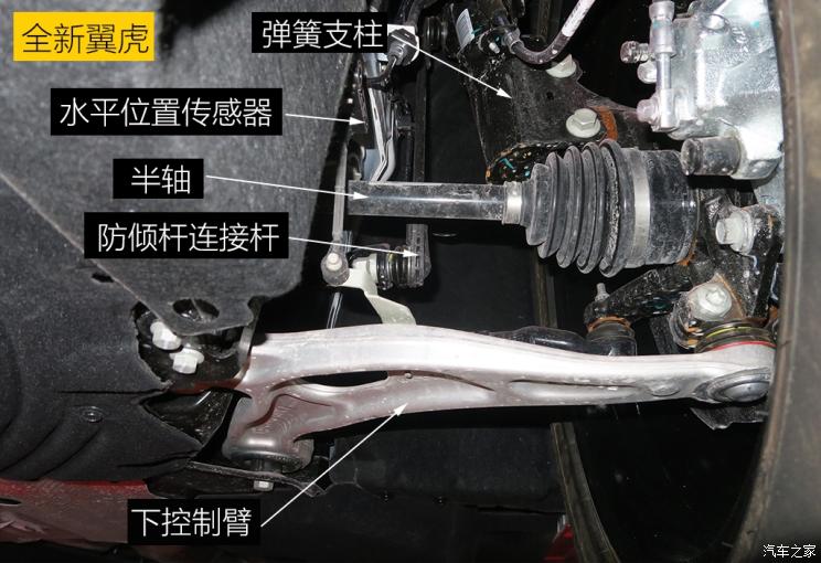 同?？怂瓜嗨? 長安福特Escape底盤解析