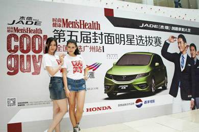 型車配型男，東風(fēng)Honda攜手COOLGUY點(diǎn)亮多彩人生