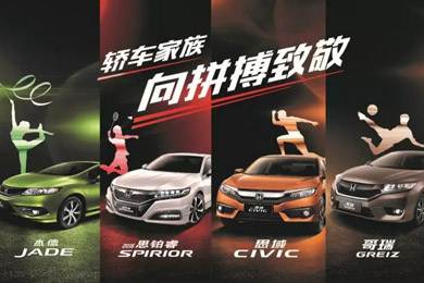 看奧運(yùn)選好車，驗(yàn)證主流車型的冠軍成色