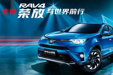 天下武功出少林，豐田汽車甲天下——全新RAV4榮放武功秘籍之太極八卦掌+四兩撥千斤