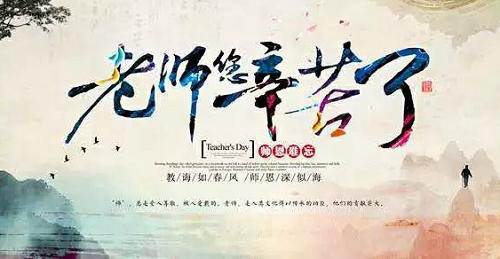 當(dāng)教師節(jié)遇見中秋節(jié)，北京現(xiàn)代金秋九月鉅惠來襲！