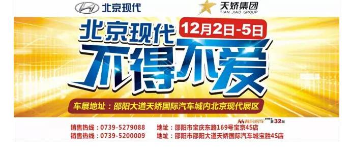 不來這里，你等于錯過了整個車展！