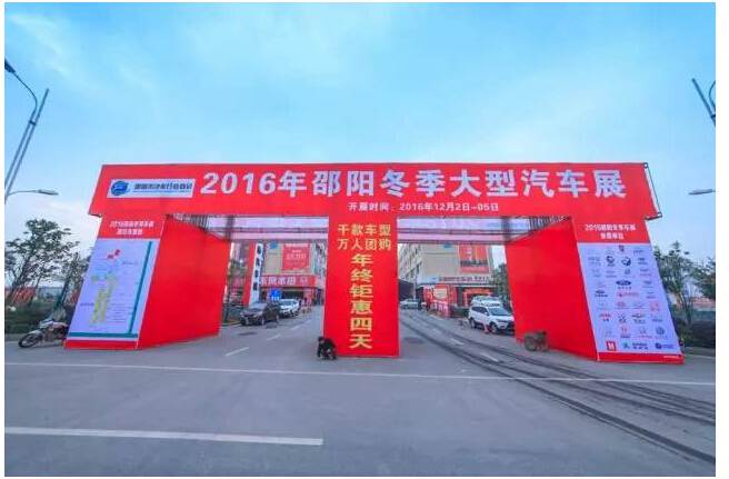 車展雖已落幕，北現(xiàn)的熱情永不熄滅！