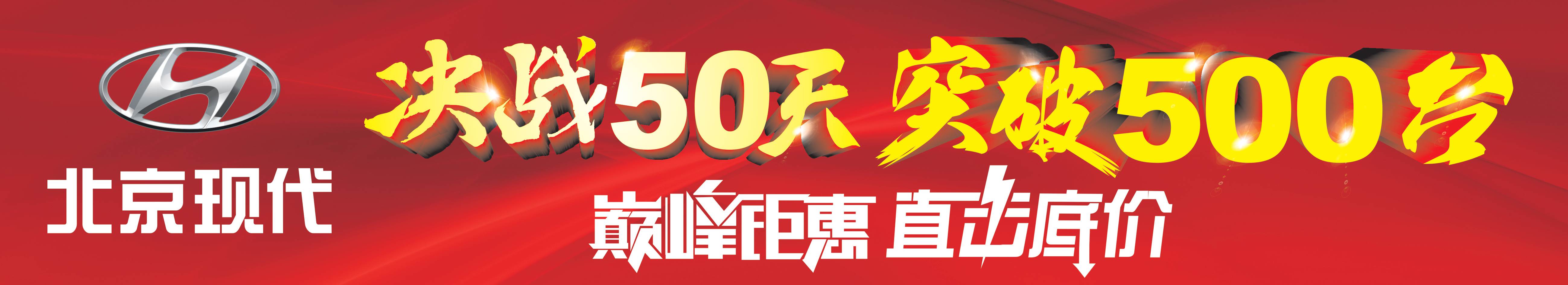稅末狂歡 搶占先機 雙十二嗨個“購”！