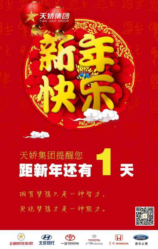 汽車中隱藏的小功能，很隱蔽但是很管用！