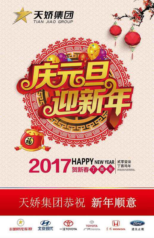違章又出新樣式！各位車主朋友注意了！