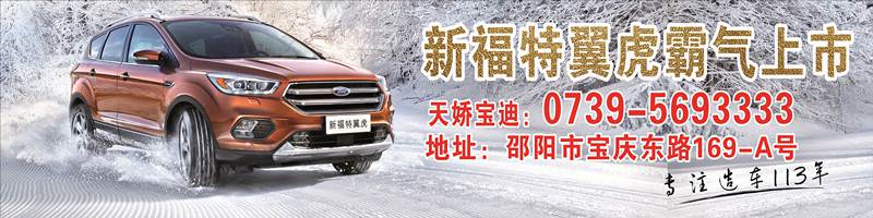 安全越冬，暢心出行——冬季愛車養(yǎng)護(hù)五大妙招
