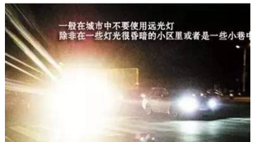 夜晚駕駛會這4個技巧！安全又省心