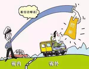 五一自駕歸來在外地違章了，該如何處理？