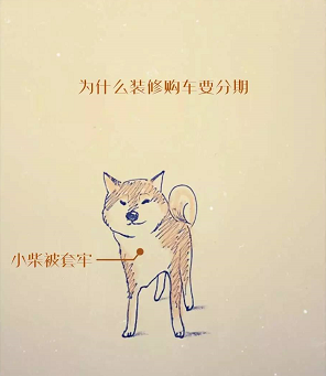關(guān)于買(mǎi)車(chē)分期付款，這是我見(jiàn)過(guò)最好的答案!