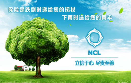 水不在深，有龍則靈;保險(xiǎn)不在貴，走心為贏。