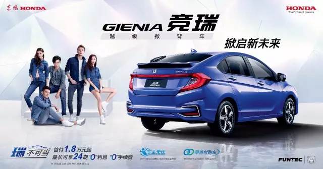 有顏有型而已？你可能小瞧了競(jìng)?cè)穑℅IENIA）