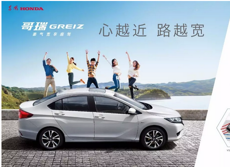 該出手時(shí)就出手，哥瑞（GREIZ）大促開始！