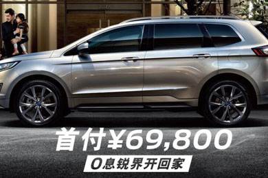 購置稅倒計(jì)時(shí)101天｜買車“惠”減，駕趣不會(huì)減！