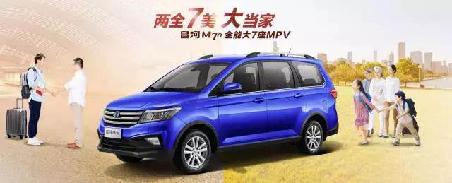 頂配才6.49萬(wàn)這臺(tái)新車(chē)空間秒殺20萬(wàn)合資車(chē)！現(xiàn)在還有“三大優(yōu)惠”
