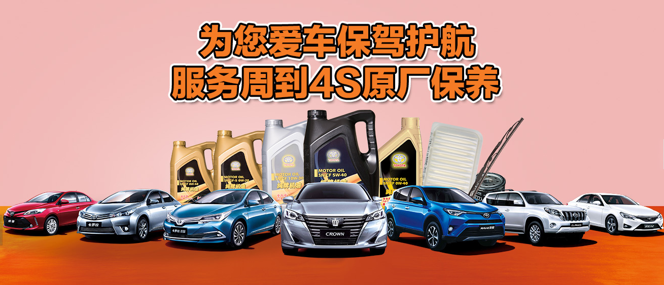 告訴你，為啥隔5千公里或6個月就要到4S店保養(yǎng)一次？